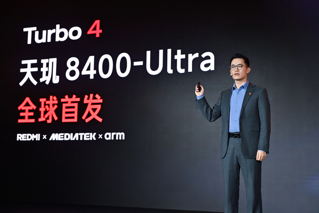 刚公布的这7000mAh新机,不到1999元