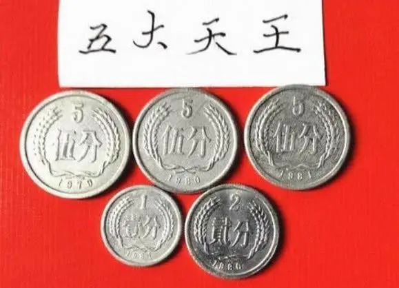 硬币中堪称“王炸”最高价值几万元！
