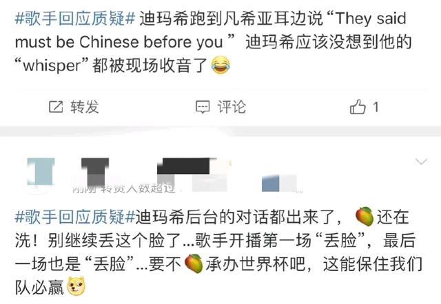 那英|《歌手2024》发长文回应质疑,那英更是直接预判了事情的走向