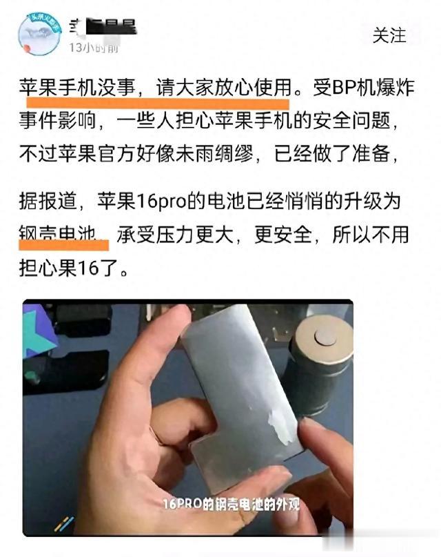 不要把小命掌控在別人手里