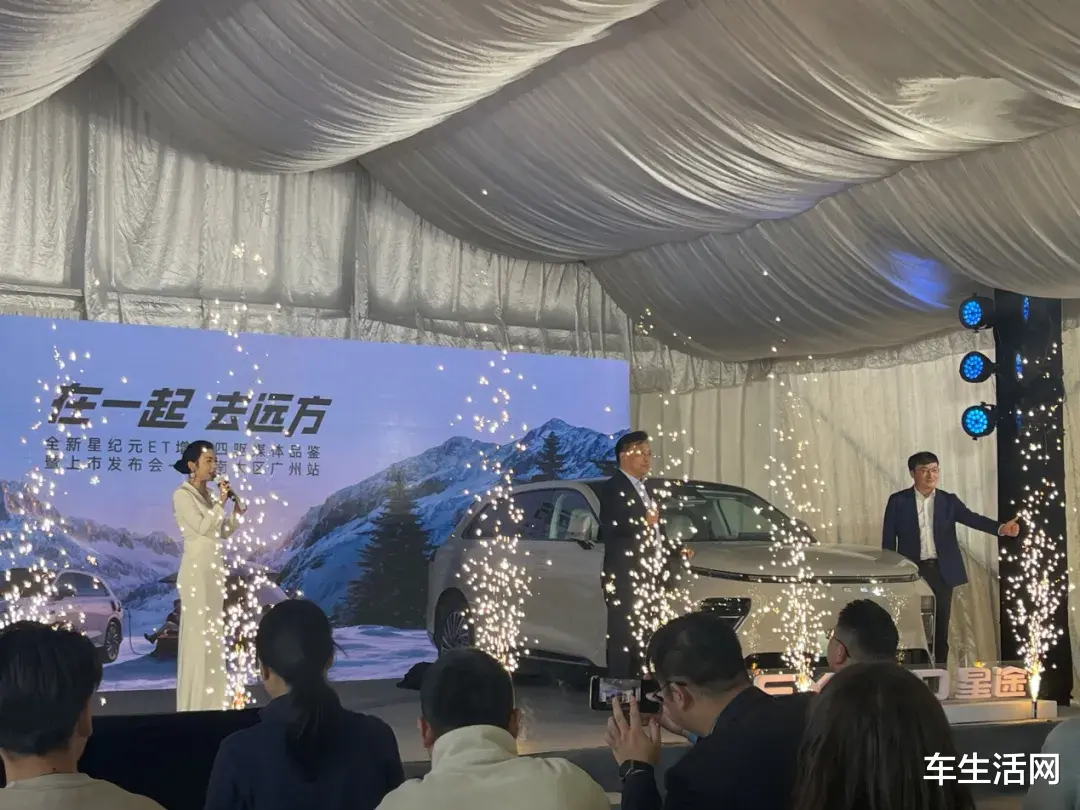 增程四驱旗舰级SUV