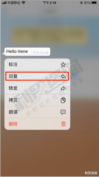 几个技巧让即时沟通效率倍增