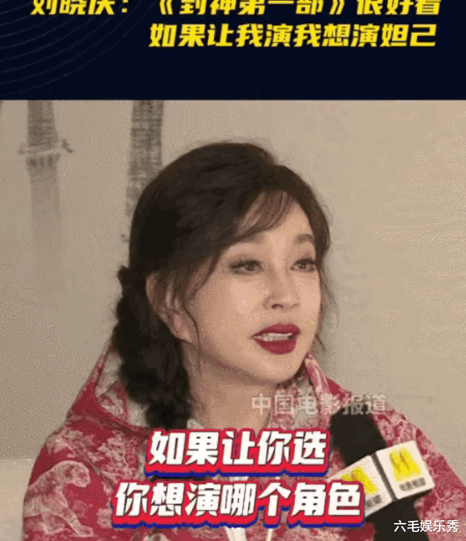 北京这一夜,62岁蔡明给内娱演员敲响“警钟”,陈道明的话终于有人信了