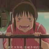 体育界社评