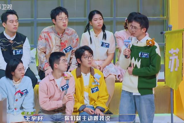 王宇轩的“黑脸”,让《最强大脑》彻底被打脸