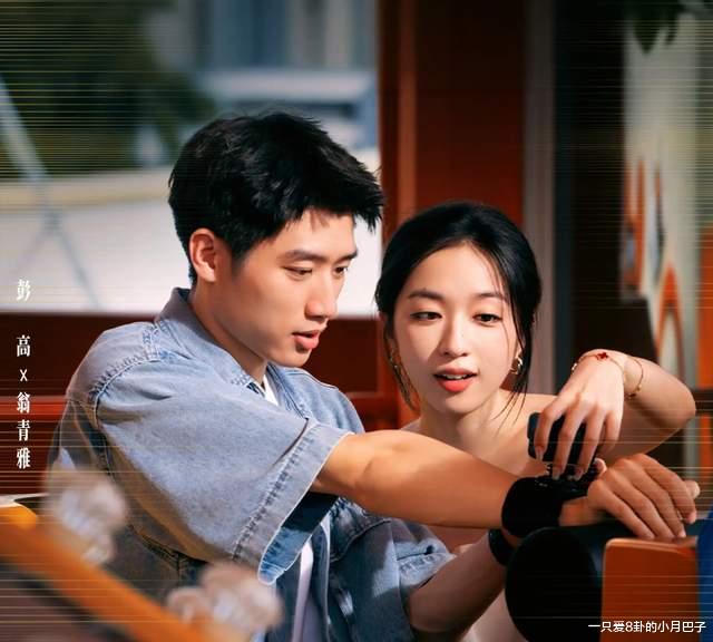 盘点那些年我们嗑过的分手恋综CP，高雅分得好啊！她不配！