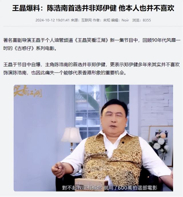 郑伊健回国开演唱会捞金，57岁身材发福唱跑调，老婆台下卖力捧场