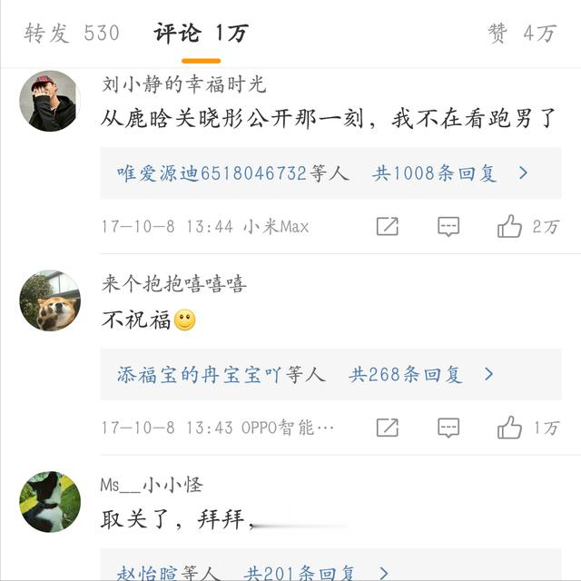 事实证明,和鹿晗挺过七年之痒的关晓彤,已经走上了另一条道路!