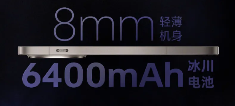 性能王者!新机官宣:12月26日,新品正式发布