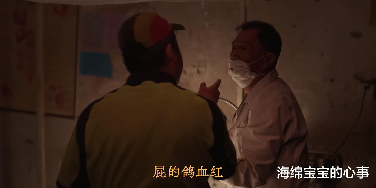 看完《边水往事》，终于明白非科班出身的郭麒麟为何资源爆棚！