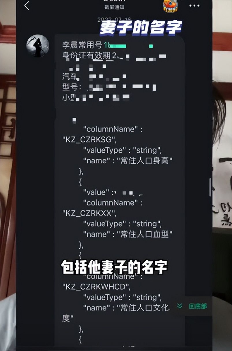 非你莫属李晨入狱！因买凶打网红被判刑，知情者曝：为保护家人