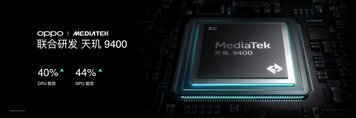 首發潮汐引擎x天璣9400最強組合，Find X8系列發布會定檔