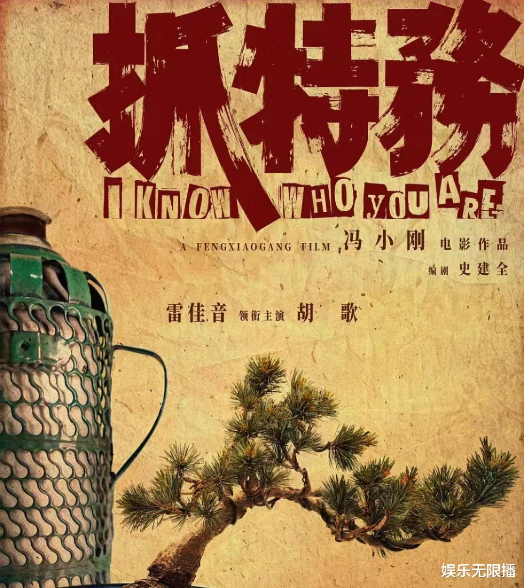 《哪吒2》破百亿,未来三年,姜文、冯小刚,吴京谁能打破纪录?