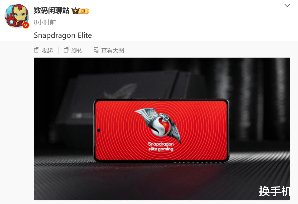 首发骁龙新8系,外媒剧透小米15发布日期,比OPPO Find X8晚两天