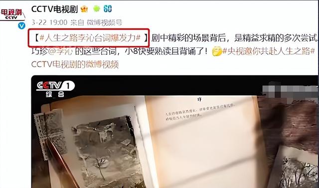 被国家秘密培养9年，转身却踏进娱乐圈，网友：新时代白眼狼