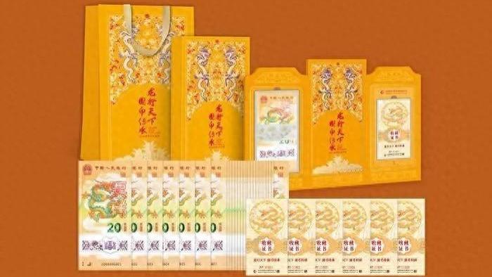 限量999套！你约了吗？康银阁《龙行天下》整刀装帧龙钞惊艳亮相！