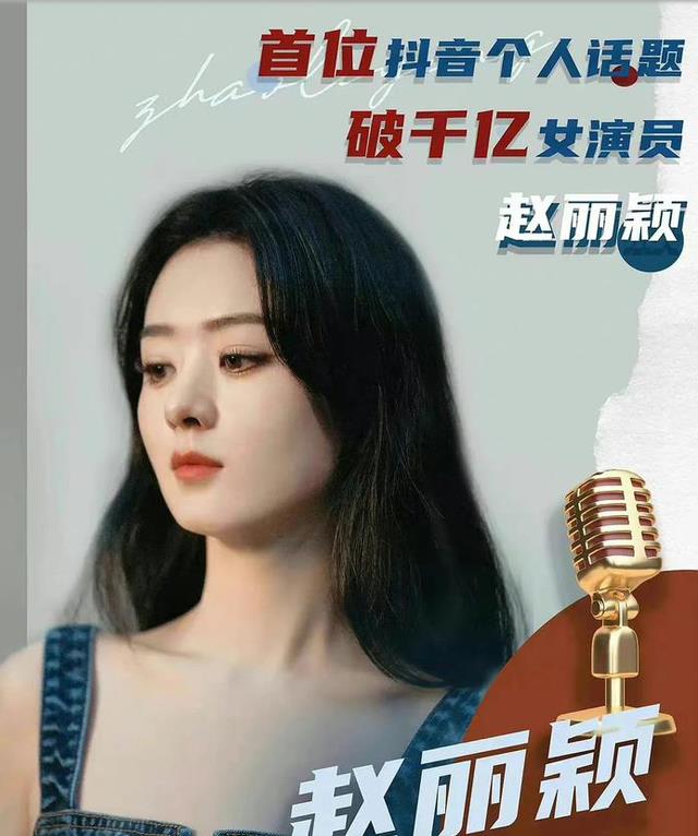 7位当红女演员扛剧能力排名:虞书欣第7,杨幂第5,赵丽颖仅排第3