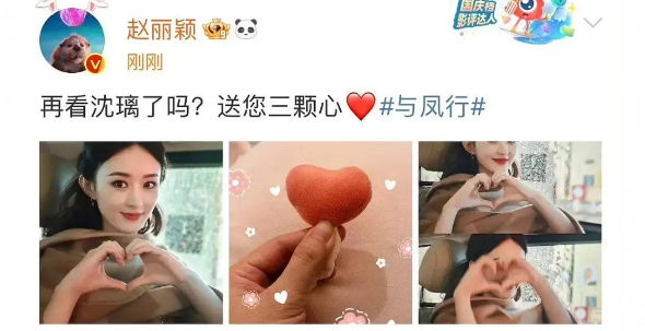 这一次，赵丽颖给内娱演员敲响“警钟”，孙俪的话终于有人信了