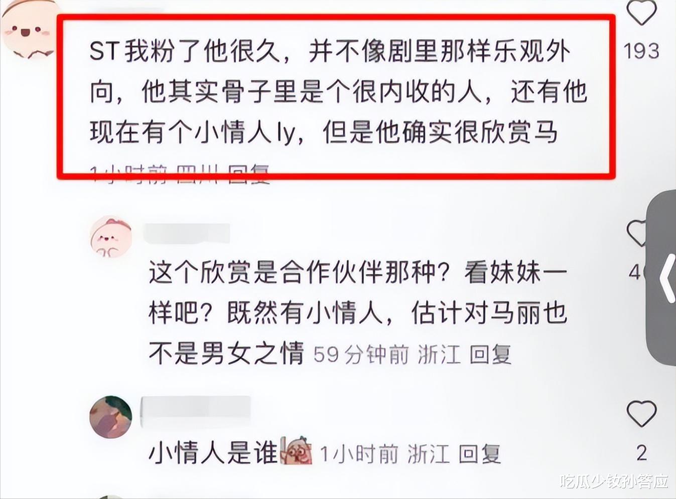 沈腾林允被爆恋情？43岁的王琦终究还是，见识了“逼婚”后的残酷