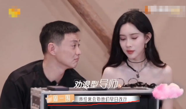 孟子义被老板怒斥脑子疯了，与周一围同坐大聊演技，反被怼富贵命