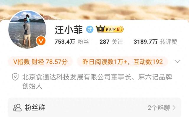 汪小菲下狠心了！请商法学博士吃饭！去掉“小玥儿她爸”标签！