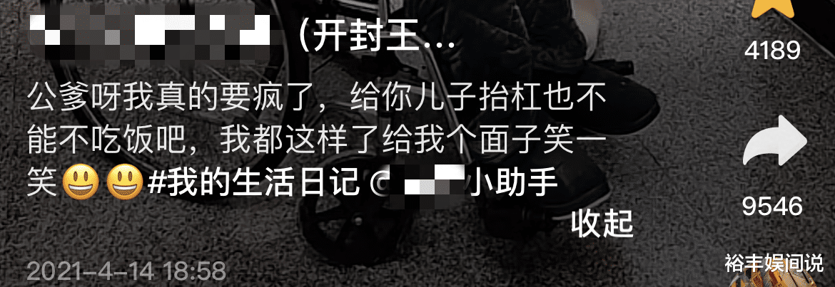 “开封王婆”详细身份曝光！知名相声大师儿媳，郭德纲都得叫师婶