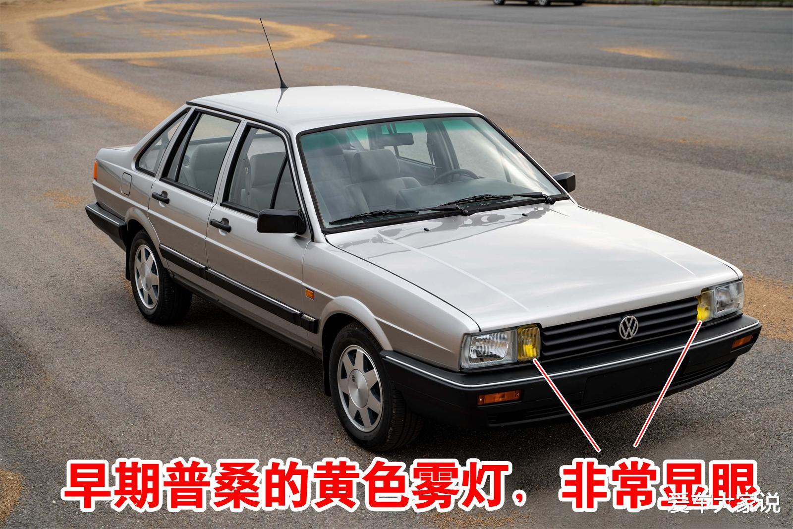 90年代，很多车都是黄色雾灯，现在为什么很少见了？