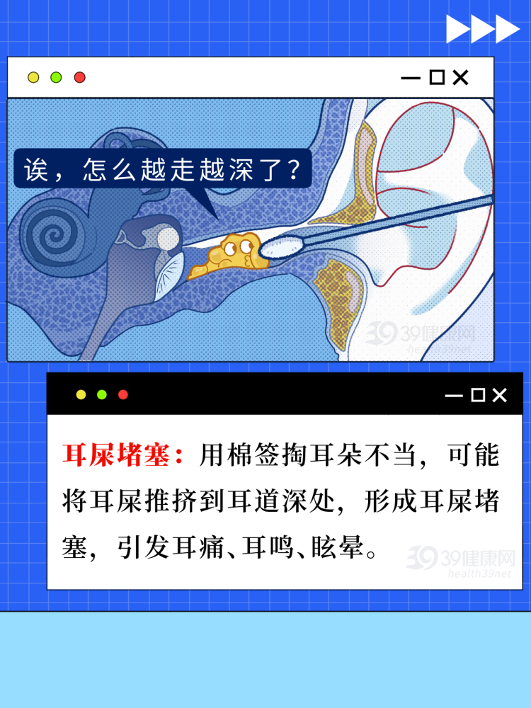 耳朵里面经常痒，却掏不出东西？或暗示这4个问题，别忽视了