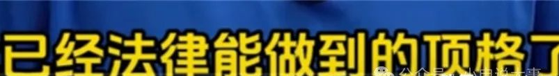 路虎女司机现状：嘴硬不道歉，心中很后悔，家里生意将受影响