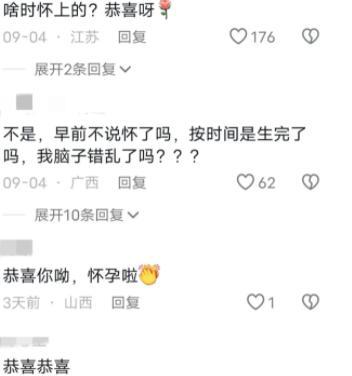 张檬小五终于如愿以偿当上准爸妈?发视频孕肚明显,疑似有五个月
