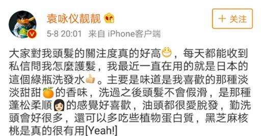 世界销量第一的洗发水，被称为洗发界爱马仕，网友洗后一周都不油