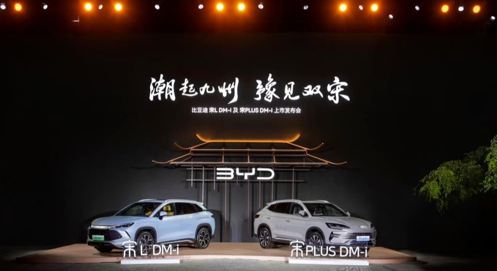 续航超2000KM？比亚迪再出杀手锏，中型SUV或起售13万元
