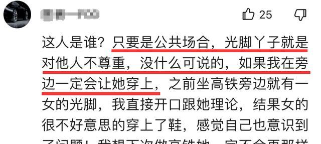 李一桐飞机上不雅行为引争议，网友：这么美，怎样都可以接受