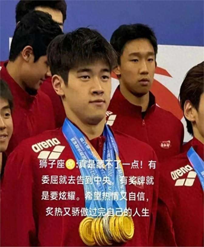 潘展乐太牛了!一夜之间带火紫色阿迪外套,网友疯抢一空全部断货