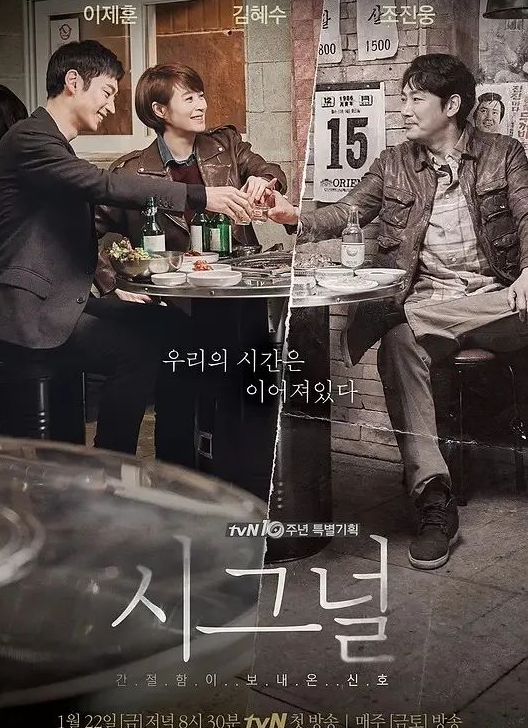 韩国最经典十大穿越剧，全是神作