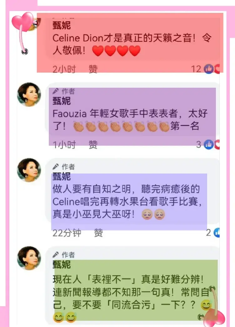 珍妮发文怒斥那英：你唱的是什么？你好意思拿歌王么？网友：还真是敢说！