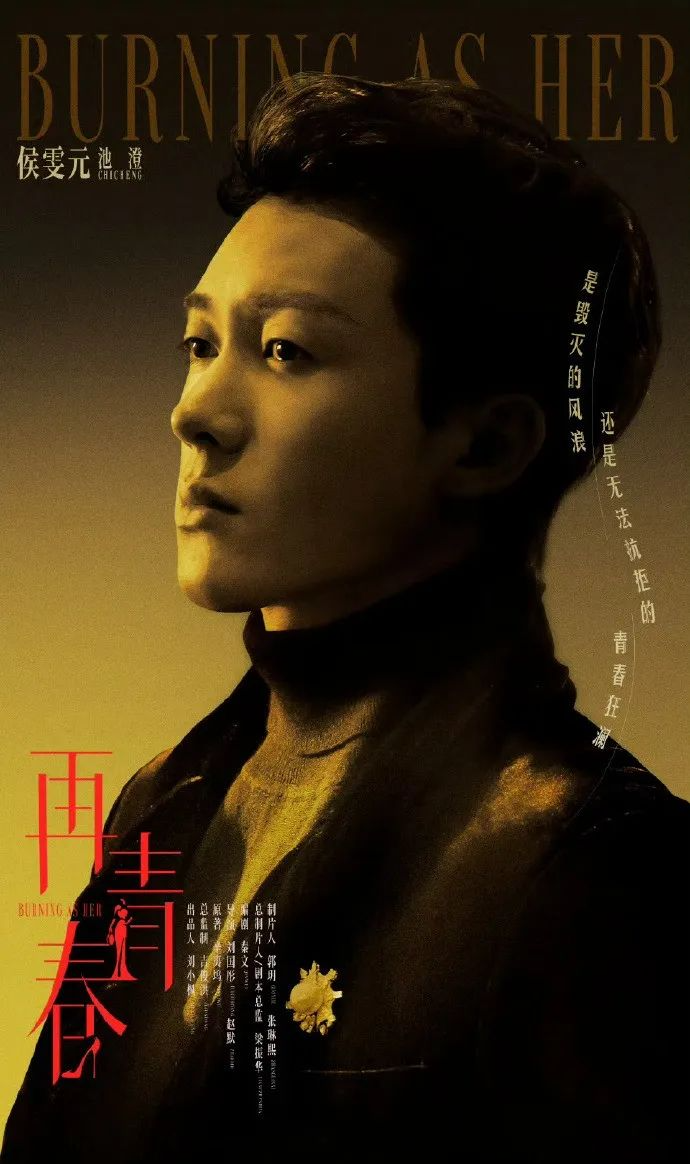 央视首播!40集都市大剧《再青春》来袭,高叶、张子贤、王自健领衔