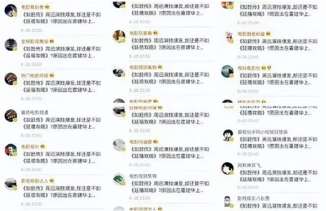 从7200万片酬到无戏可拍,“双如夺嫡”的霍建华到底经历了什么