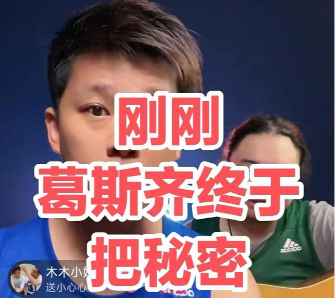 大s被骂到关闭评论区，从信心满满到落荒而逃，到底发生了什么？