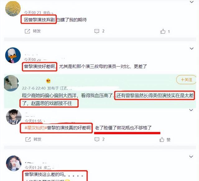 当“整容脸”进入央视家庭剧，老戏骨被打回原形，连刘琳也救不了