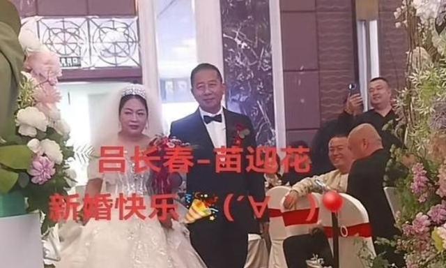 臧天朔兄弟吕长春60岁大婚 背后揭秘百人械斗真相！