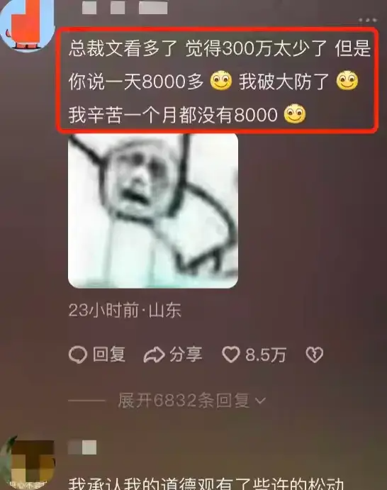 黄一鸣去拍婚纱照，王思聪这回真是引发全网热议，评论区炸锅了！