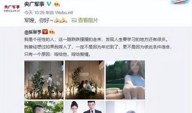 张馨予看完《玫瑰的故事》发表感想，句句真谛，不愧是幸福的楷模