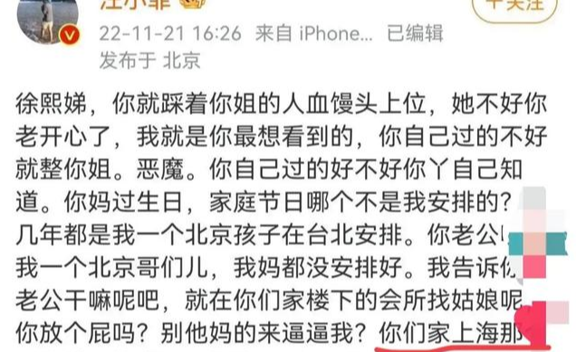 小S嘲讽林志玲退圈,给丈夫养私生子,还让俩未成年女儿搞擦边?