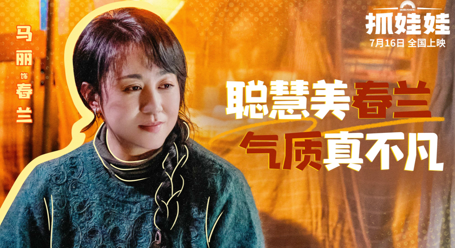 首日仅3400万,《异人之下》回本无望,低劣的擦边戏是最大败笔