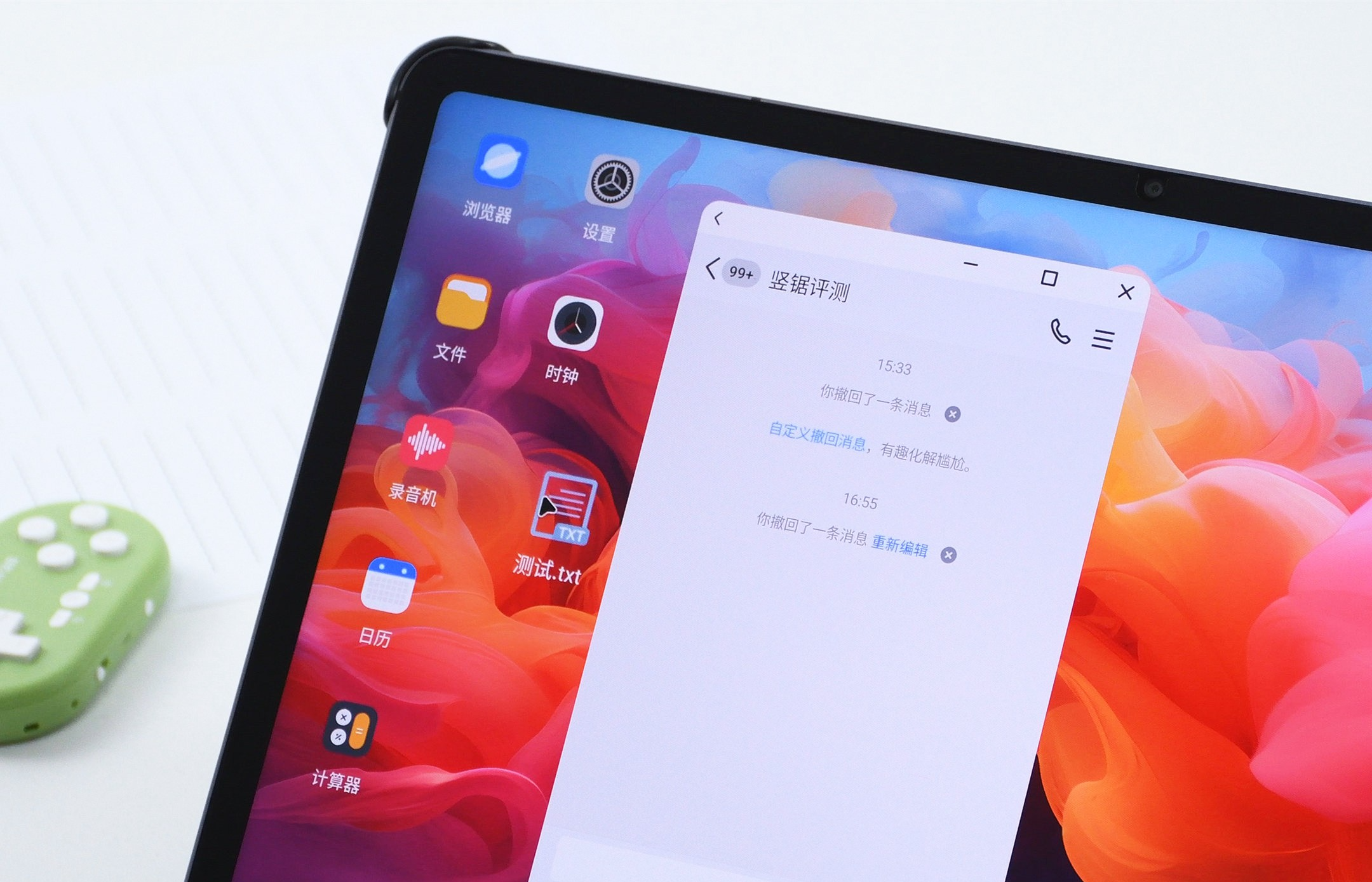 12.1英寸大屏设计！酷比魔方“三合一”平板电脑：酷玩Pad Pro评测