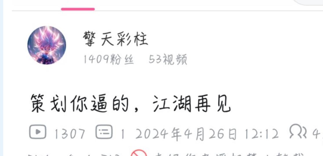 DNF:+17装备全碎光,又逼走一位真爱玩家,国服第一剑豪毁号!