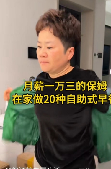 保姆丽姐被网红雇主舒涵辞退,自曝因抖音改成自己头像,发购物视频