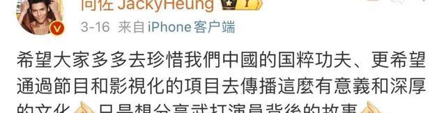 向佐郭碧婷武侠大片,2亿成本扑街,3天上映票房凄凉128万