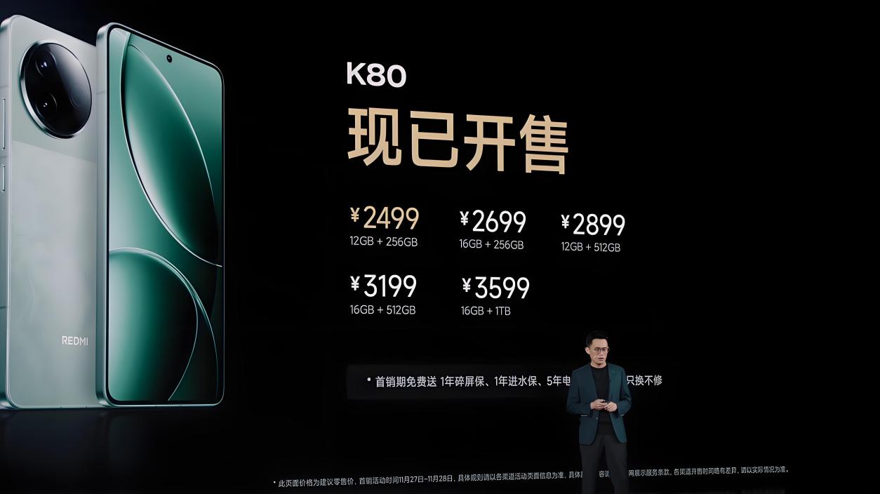 小米不讲武德，12GB+256GB仅2499元，“卷王”正式上线